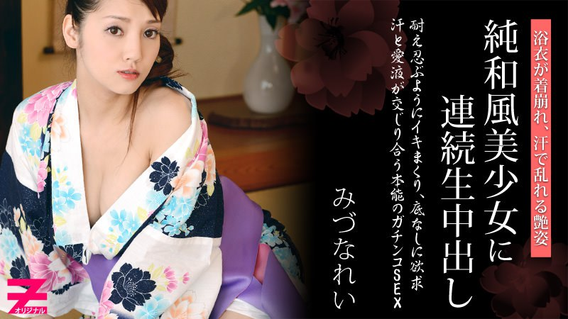 0310 - Xịt tinh trùng đầy bím em gái mặc yukata đáng yêu 0310 - Xịt tinh trùng đầy bím em gái mặc yukata đáng yêu