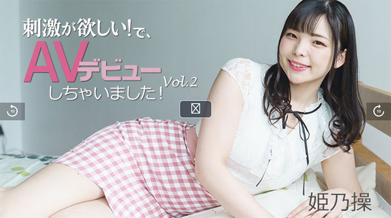 HEYZO_2730_Cô gái da sứ được xuất tinh nhiều lần