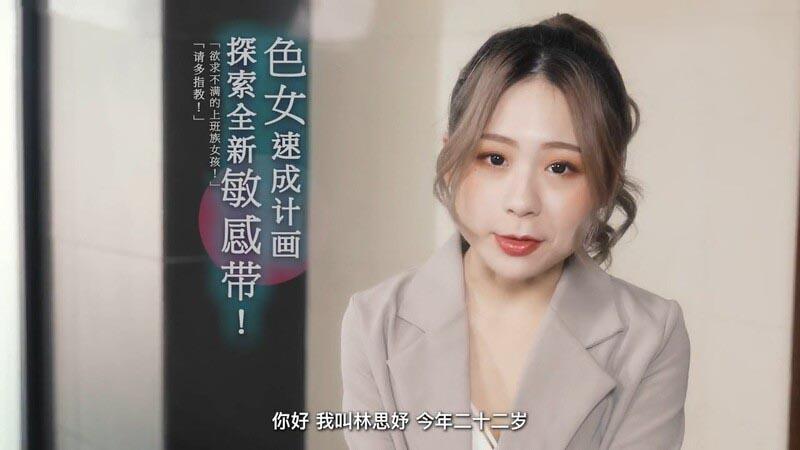 WTB007 - Kế hoạch tàu nhanh cùng em gái gợi cảm WTB007 - Kế hoạch tàu nhanh cùng em gái gợi cảm